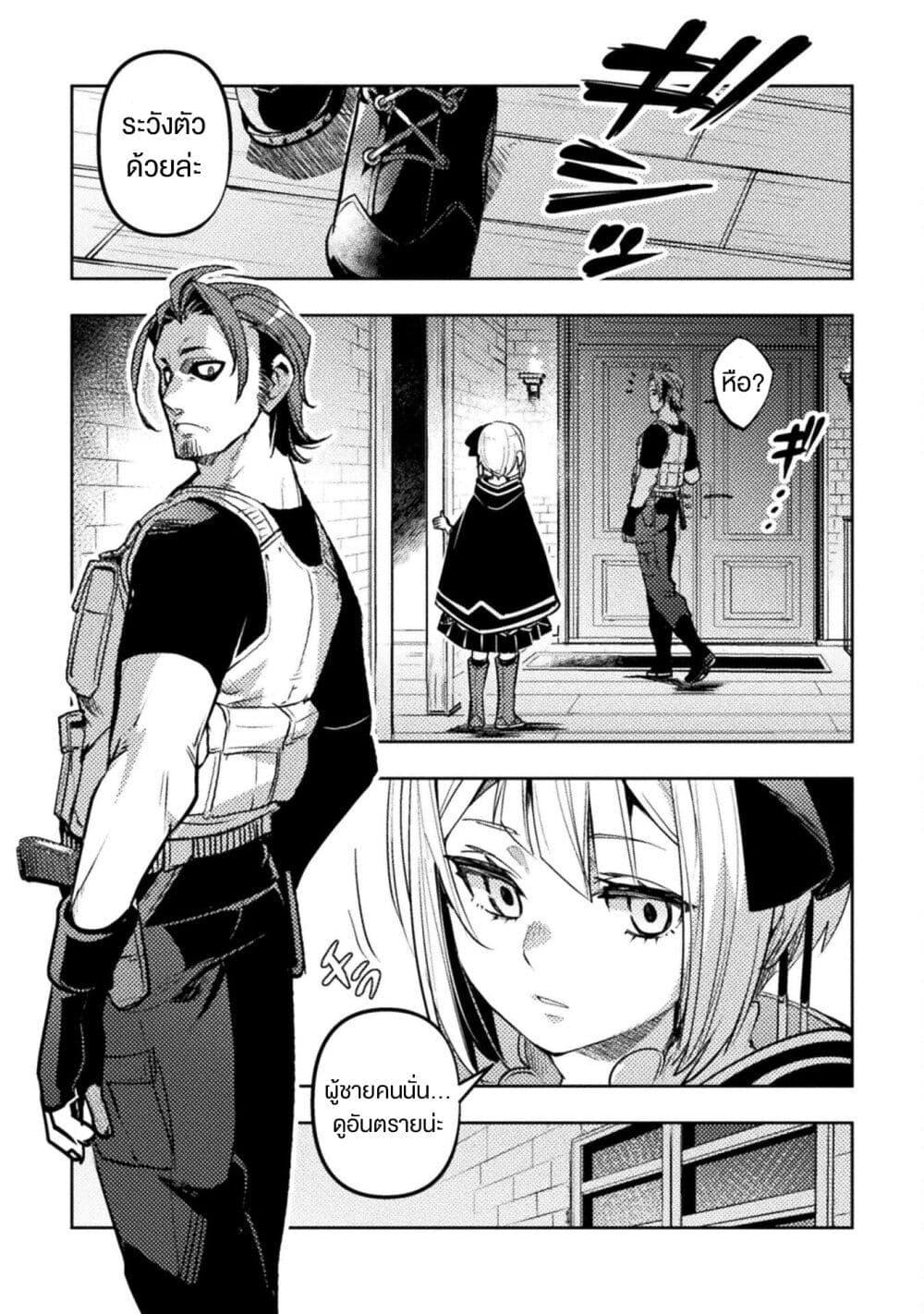 Manga-lc-com อ่านมังงะ อ่านการ์ตูน ออนไลน์ ฟรี Bakudanma na Youhei, Douji Shoukan sareta Saikyou Cheat-domo wo Katappashi kara Keshitobasu ตอนที่ 1 2 3 4 5 6 7 8 9 10 11 12 13 14 ฟรี ไม่มีโฆษณา Manga-lc - อ่าน มังงะ อ่าน การ์ตูน ออนไลน์ อ่านมังงะ ฟรี