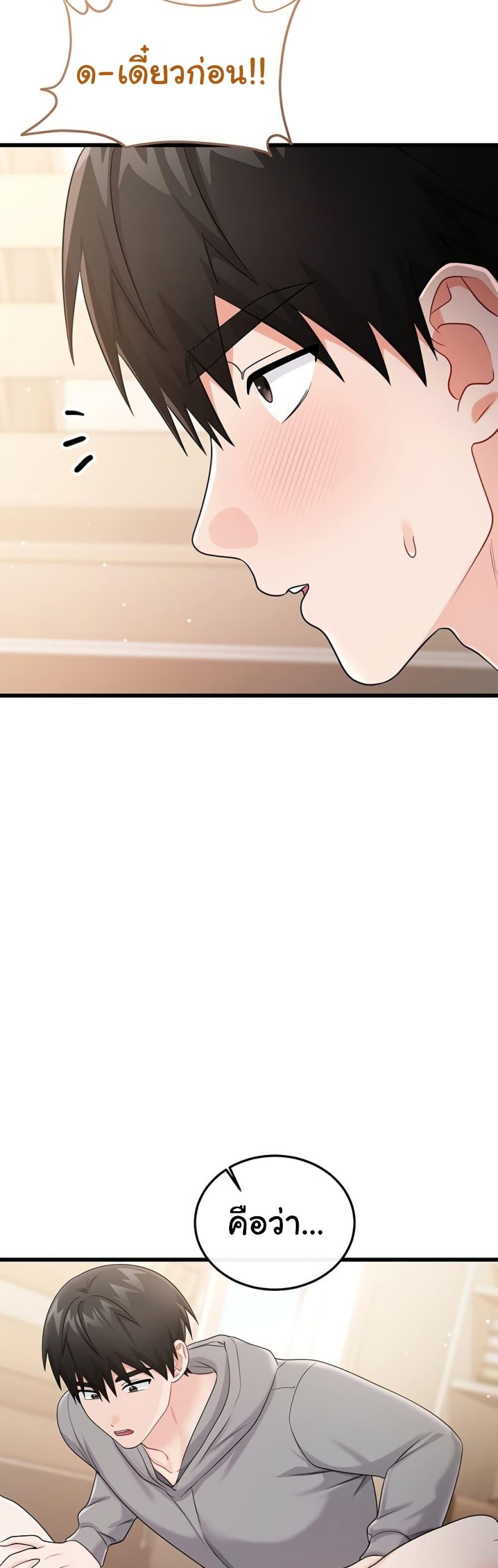 Doujin-Lc- อ่าน โดจิน มังฮวา เกาหลี ญี่ปุ่น จีน แปลไทย Banging My Way ตอนที่ 1 2 3 4 5 6 7 8 9 10 11 12 13 14 ฟรี ไม่มีโฆษณา อ่าน โดจิน Manhwa เกาหลี ญี่ปุ่น จีน เรามีครบ คัดมาให้เน้นๆ โดจิน 18+ รับประกันความฟินโดย  Doujin Lc