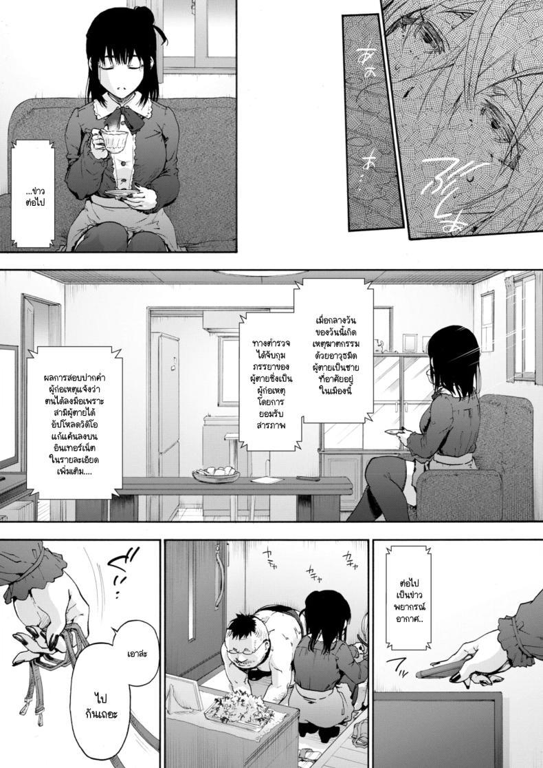 Doujin-Lc- อ่าน โดจิน มังฮวา เกาหลี ญี่ปุ่น จีน แปลไทย ชดใช้กรรม วัฒนธรรมใหม่ [Uba Yoshiyuki] Momiji ga sa ตอนที่ 1 2 3 4 5 6 7 8 9 10 11 12 13 14 ฟรี ไม่มีโฆษณา อ่าน โดจิน Manhwa เกาหลี ญี่ปุ่น จีน เรามีครบ คัดมาให้เน้นๆ โดจิน 18+ รับประกันความฟินโดย  Doujin Lc