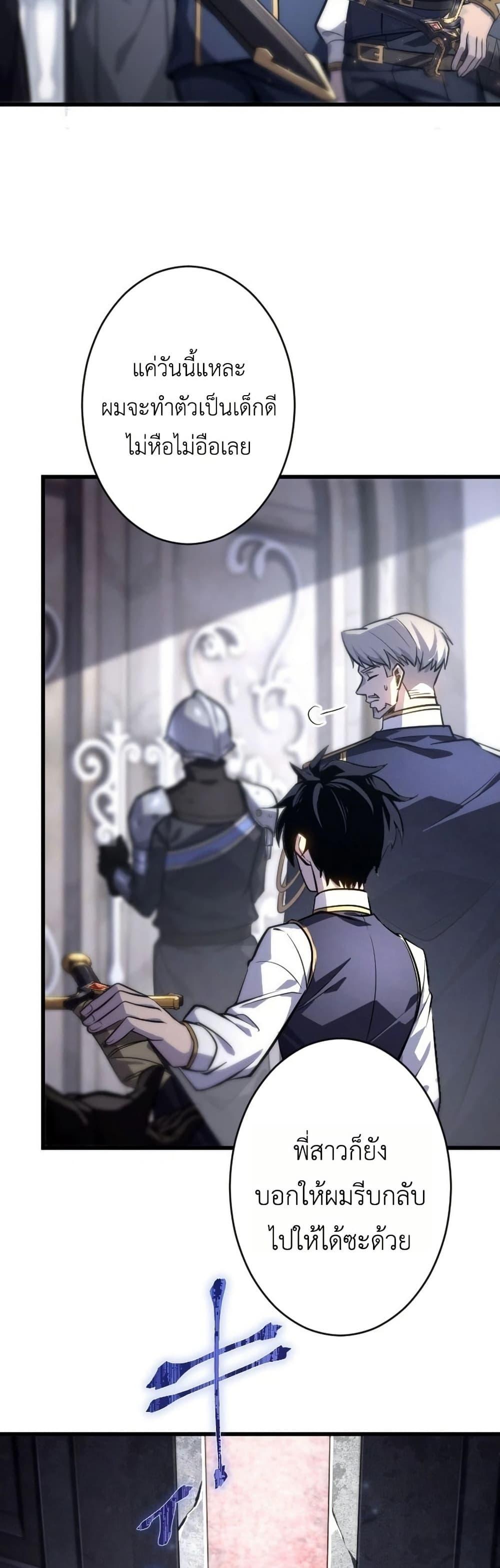Manga-lc-com อ่านมังงะ อ่านการ์ตูน ออนไลน์ ฟรี The Rebel of the Tyrant Noble House ตอนที่ 1 2 3 4 5 6 7 8 9 10 11 12 13 14 ฟรี ไม่มีโฆษณา Manga-lc - อ่าน มังงะ อ่าน การ์ตูน ออนไลน์ อ่านมังงะ ฟรี