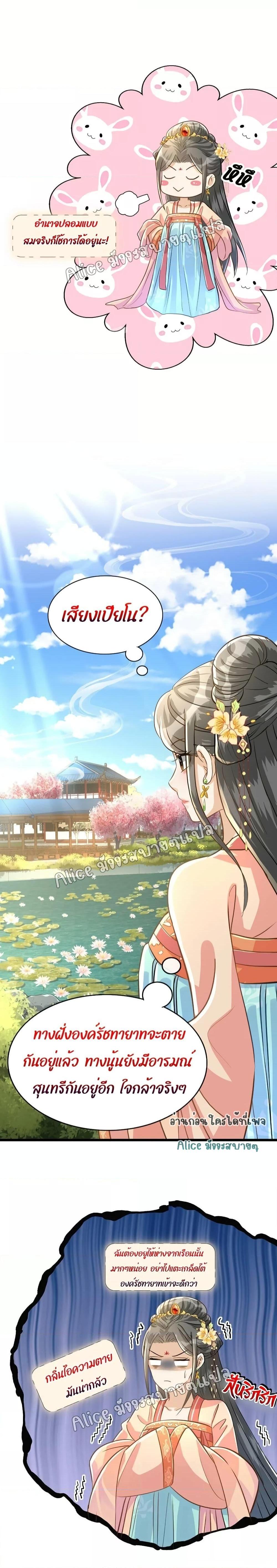 Manga-lc-com อ่านมังงะ อ่านการ์ตูน ออนไลน์ ฟรี But what if His Royal Highness is the substitute – หากเขาเป็นแค่ตัวแทนองค์รัชทายาทล่ะ ตอนที่ 1 2 3 4 5 6 7 8 9 10 11 12 13 14 ฟรี ไม่มีโฆษณา Manga-lc - อ่าน มังงะ อ่าน การ์ตูน ออนไลน์ อ่านมังงะ ฟรี