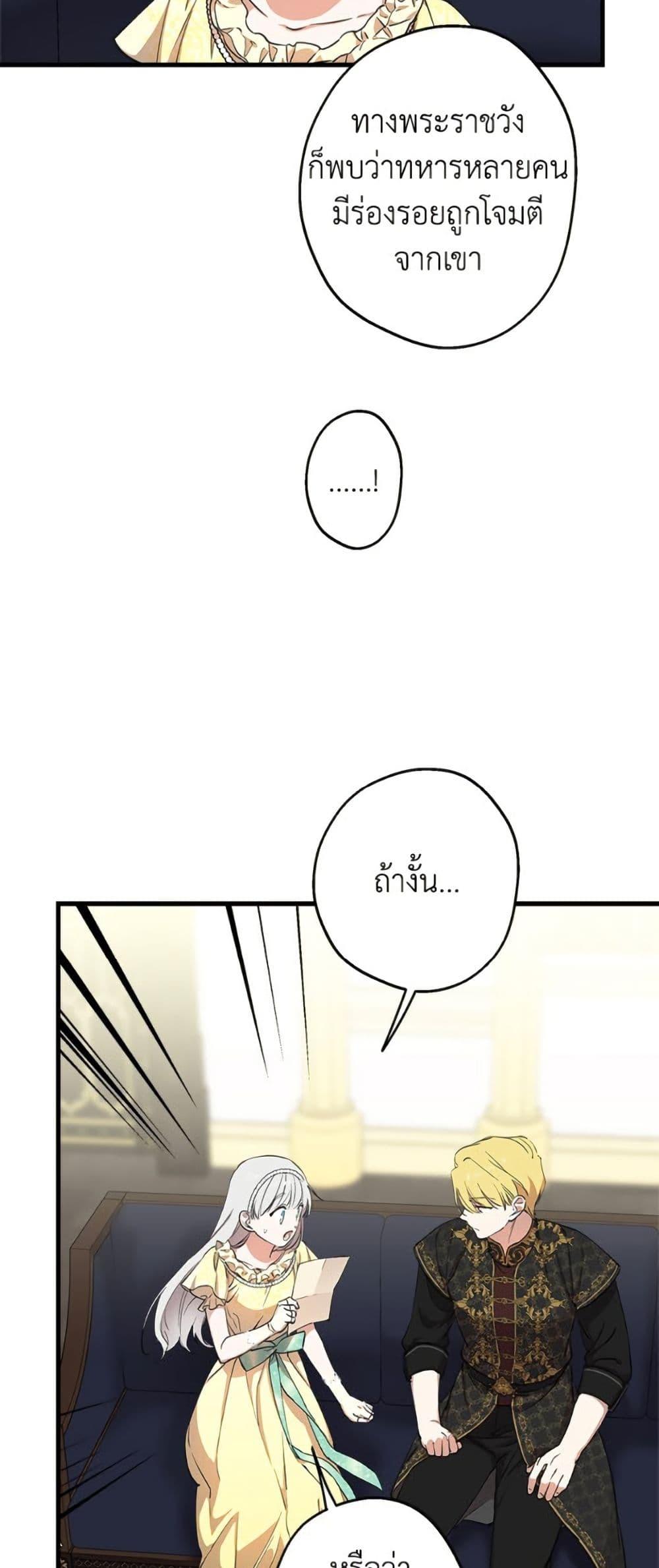 Manga-lc-com อ่านมังงะ อ่านการ์ตูน ออนไลน์ ฟรี The Strongest Characters in the World are Obsessed With Me ตอนที่ 1 2 3 4 5 6 7 8 9 10 11 12 13 14 ฟรี ไม่มีโฆษณา Manga-lc - อ่าน มังงะ อ่าน การ์ตูน ออนไลน์ อ่านมังงะ ฟรี