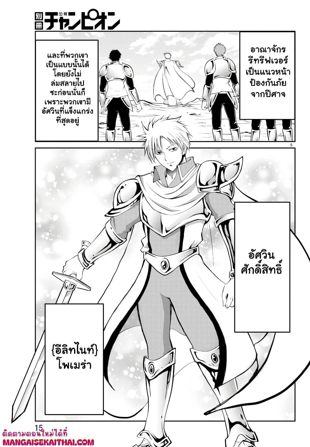 Manga-lc-com อ่านมังงะ อ่านการ์ตูน ออนไลน์ ฟรี Isegure Isekai Cheat Musou Ore Tueee-kei Ikiri Tensei-sha ni Kamase Inu ni sare Tsuduketa Elite Kishi, Chou Gureru. ตอนที่ 1 2 3 4 5 6 7 8 9 10 11 12 13 14 ฟรี ไม่มีโฆษณา Manga-lc - อ่าน มังงะ อ่าน การ์ตูน ออนไลน์ อ่านมังงะ ฟรี