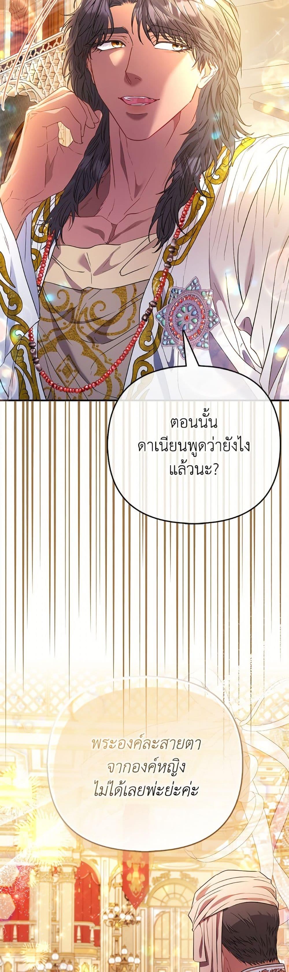 Manga-lc-com อ่านมังงะ อ่านการ์ตูน ออนไลน์ ฟรี I’m the Princess of All ตอนที่ 1 2 3 4 5 6 7 8 9 10 11 12 13 14 ฟรี ไม่มีโฆษณา Manga-lc - อ่าน มังงะ อ่าน การ์ตูน ออนไลน์ อ่านมังงะ ฟรี