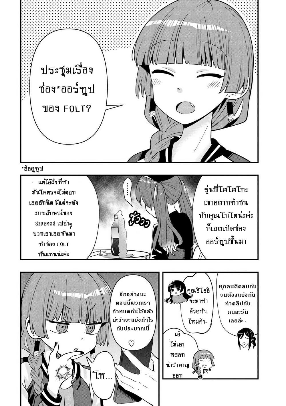 Manga-lc-com อ่านมังงะ อ่านการ์ตูน ออนไลน์ ฟรี Bocchi the Rock! Gaiden – Hiroi Kikuri no Fukazake Nikki ตอนที่ 1 2 3 4 5 6 7 8 9 10 11 12 13 14 ฟรี ไม่มีโฆษณา Manga-lc - อ่าน มังงะ อ่าน การ์ตูน ออนไลน์ อ่านมังงะ ฟรี