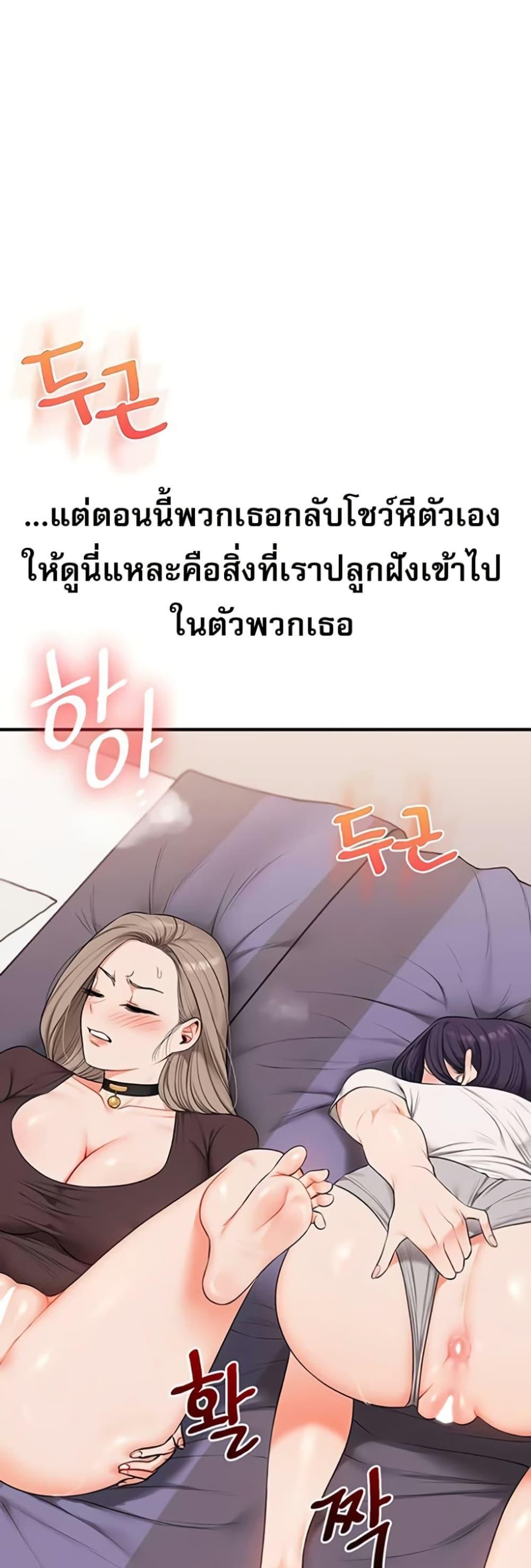 Doujin-Lc- อ่าน โดจิน มังฮวา เกาหลี ญี่ปุ่น จีน แปลไทย Relationship ตอนที่ 1 2 3 4 5 6 7 8 9 10 11 12 13 14 ฟรี ไม่มีโฆษณา อ่าน โดจิน Manhwa เกาหลี ญี่ปุ่น จีน เรามีครบ คัดมาให้เน้นๆ โดจิน 18+ รับประกันความฟินโดย  Doujin Lc
