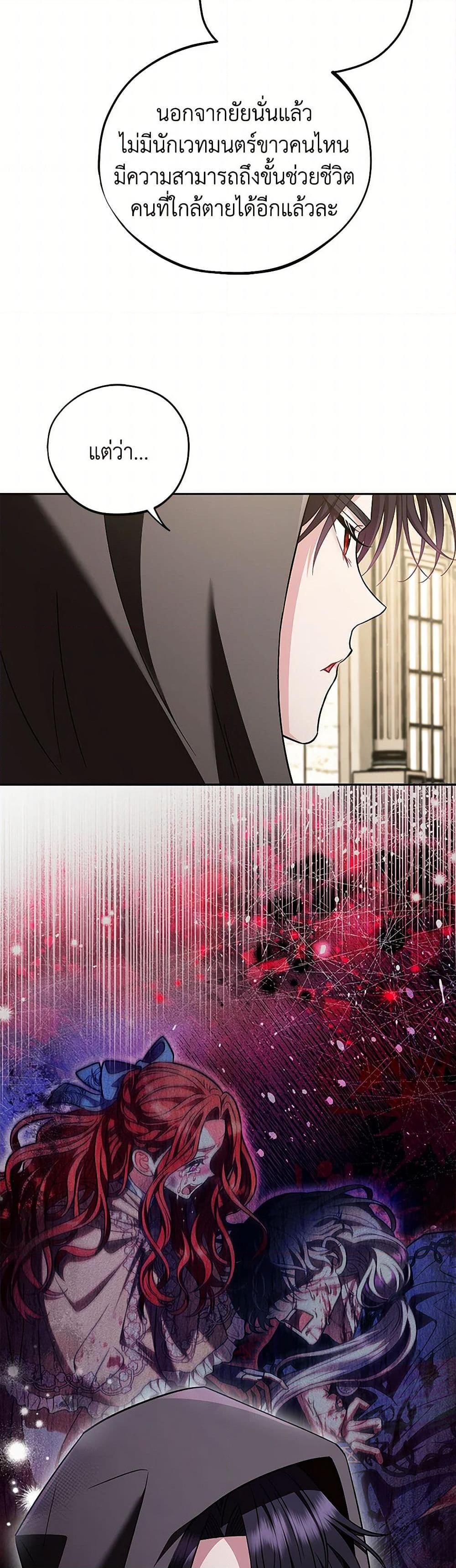 Manga-lc-com อ่านมังงะ อ่านการ์ตูน ออนไลน์ ฟรี I Will Become the Villain’s Poison Taster ตอนที่ 1 2 3 4 5 6 7 8 9 10 11 12 13 14 ฟรี ไม่มีโฆษณา Manga-lc - อ่าน มังงะ อ่าน การ์ตูน ออนไลน์ อ่านมังงะ ฟรี