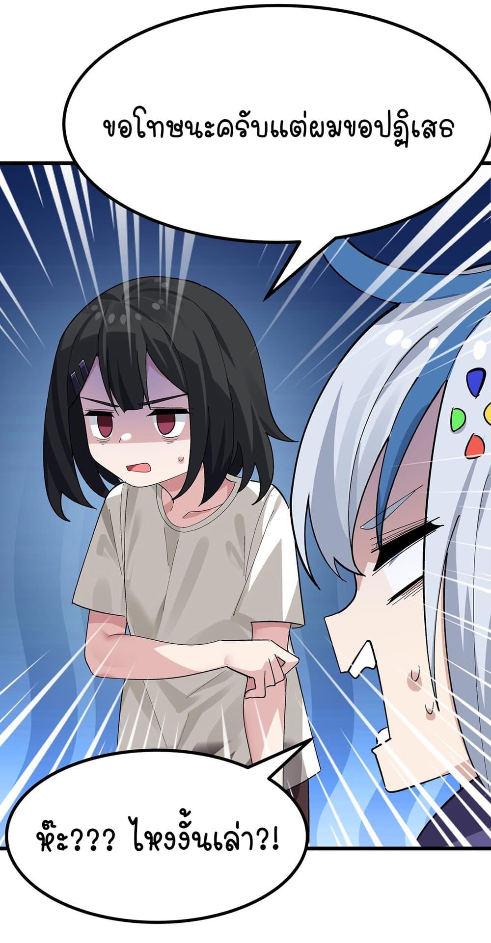 Manga-lc-com อ่านมังงะ อ่านการ์ตูน ออนไลน์ ฟรี The Best Project is to Make Butter ตอนที่ 1 2 3 4 5 6 7 8 9 10 11 12 13 14 ฟรี ไม่มีโฆษณา Manga-lc - อ่าน มังงะ อ่าน การ์ตูน ออนไลน์ อ่านมังงะ ฟรี