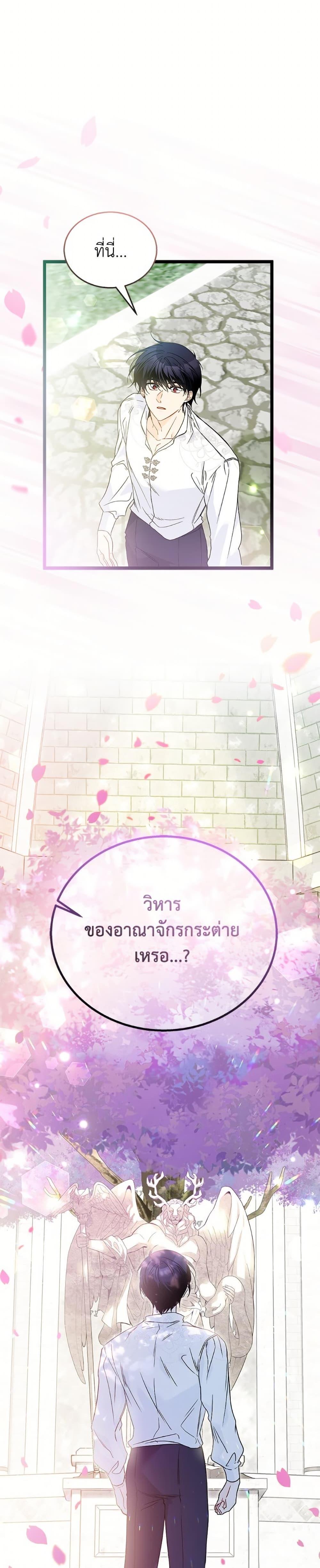 Manga-lc-com อ่านมังงะ อ่านการ์ตูน ออนไลน์ ฟรี The Symbiotic Relationship Between a Panther and a Rabbit ตอนที่ 1 2 3 4 5 6 7 8 9 10 11 12 13 14 ฟรี ไม่มีโฆษณา Manga-lc - อ่าน มังงะ อ่าน การ์ตูน ออนไลน์ อ่านมังงะ ฟรี