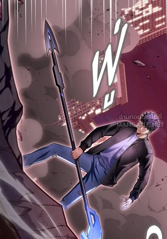 เกมของยอดมนุษย์ ตอนที่ 127 รูปที่ 78