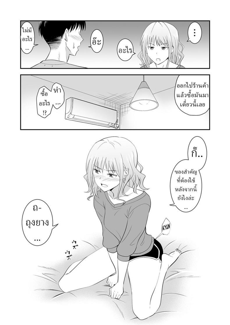 Doujin-Lc- อ่าน โดจิน มังฮวา เกาหลี ญี่ปุ่น จีน แปลไทย คำสั่งพี่สาว [Aoki Kanji] My Sister's Deep Kiss ตอนที่ 1 2 3 4 5 6 7 8 9 10 11 12 13 14 ฟรี ไม่มีโฆษณา อ่าน โดจิน Manhwa เกาหลี ญี่ปุ่น จีน เรามีครบ คัดมาให้เน้นๆ โดจิน 18+ รับประกันความฟินโดย  Doujin Lc
