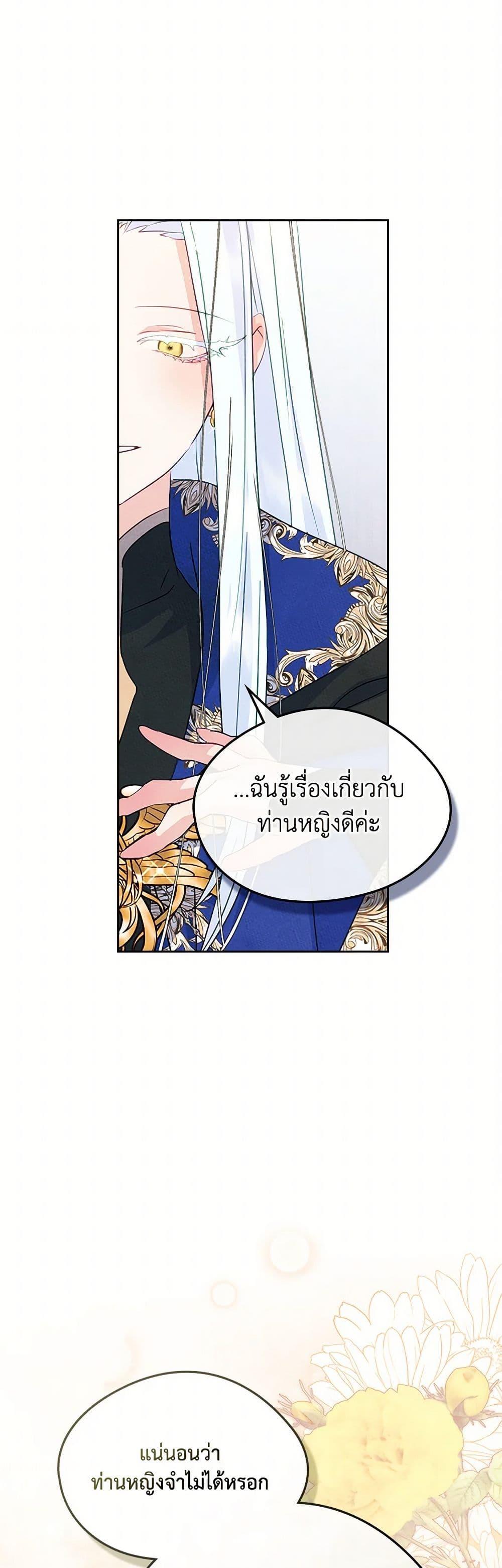 Manga-lc-com อ่านมังงะ อ่านการ์ตูน ออนไลน์ ฟรี I Became The Male Lead’s Female Friend ตอนที่ 1 2 3 4 5 6 7 8 9 10 11 12 13 14 ฟรี ไม่มีโฆษณา Manga-lc - อ่าน มังงะ อ่าน การ์ตูน ออนไลน์ อ่านมังงะ ฟรี