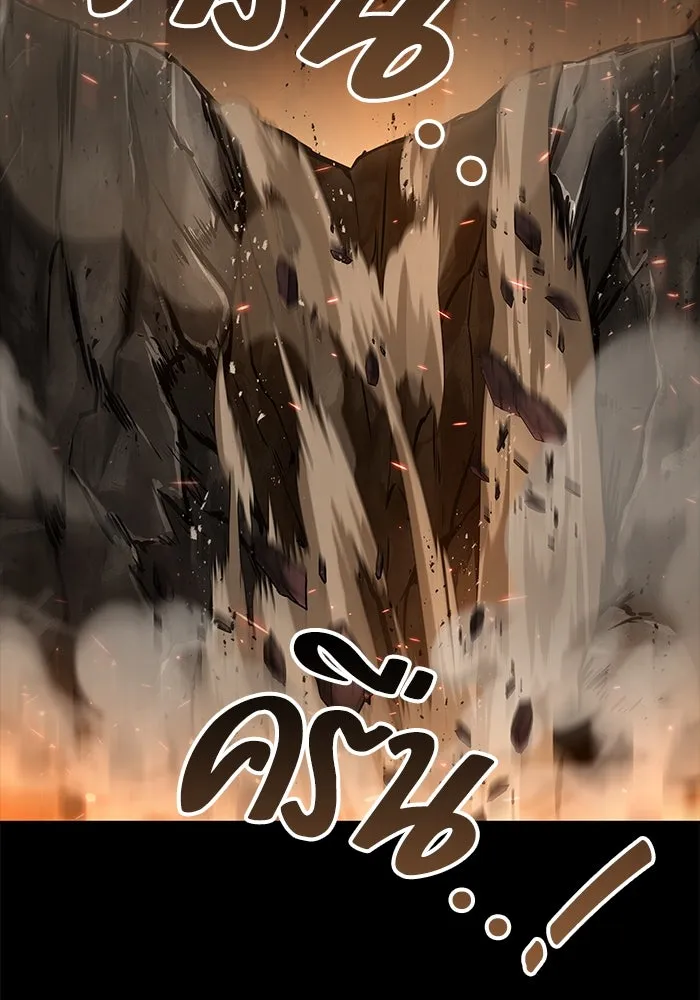 ครัวจอมเวท ตอนที่ 38 รูปที่ 55