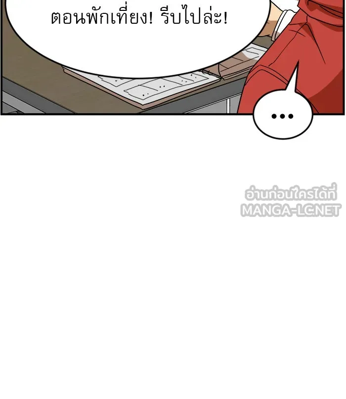 Double Click ตอนที่ 48 รูปที่ 144