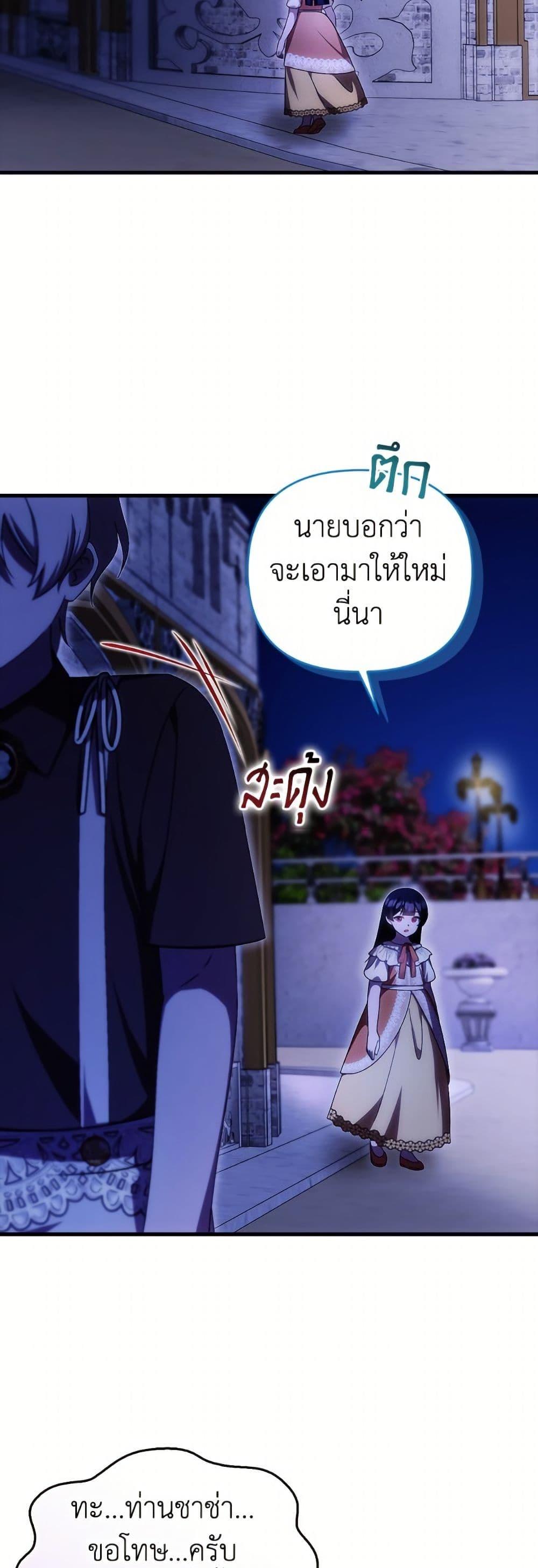 Manga-lc-com อ่านมังงะ อ่านการ์ตูน ออนไลน์ ฟรี It’s My First Time Being Loved ตอนที่ 1 2 3 4 5 6 7 8 9 10 11 12 13 14 ฟรี ไม่มีโฆษณา Manga-lc - อ่าน มังงะ อ่าน การ์ตูน ออนไลน์ อ่านมังงะ ฟรี