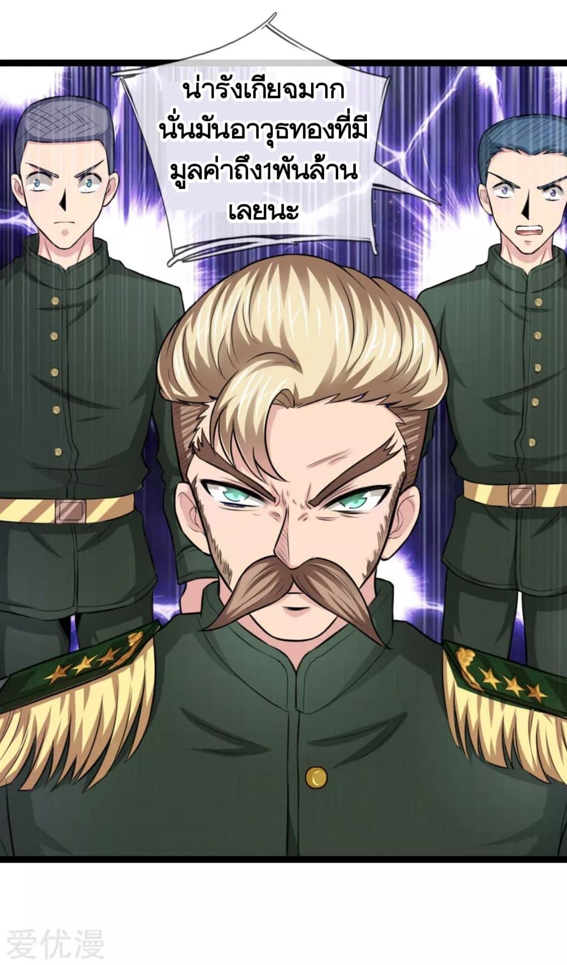 Manga-lc-com อ่านมังงะ อ่านการ์ตูน ออนไลน์ ฟรี The Master of Knife ตอนที่ 1 2 3 4 5 6 7 8 9 10 11 12 13 14 ฟรี ไม่มีโฆษณา Manga-lc - อ่าน มังงะ อ่าน การ์ตูน ออนไลน์ อ่านมังงะ ฟรี