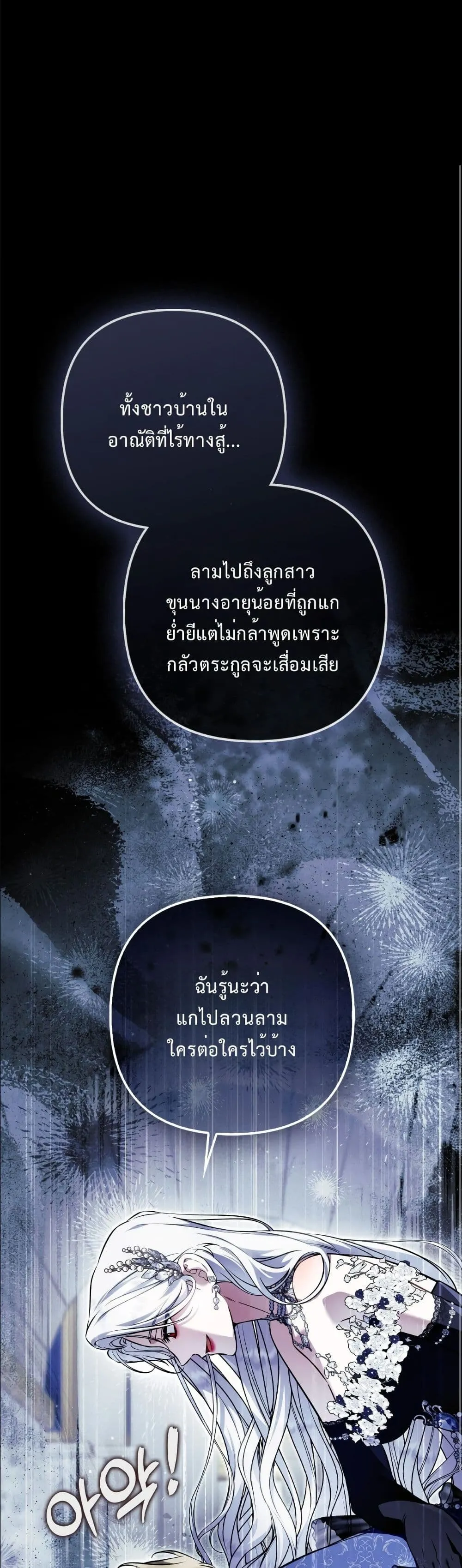 Manga-lc-com อ่านมังงะ อ่านการ์ตูน ออนไลน์ ฟรี The Baddest Villainess Is Back ตอนที่ 1 2 3 4 5 6 7 8 9 10 11 12 13 14 ฟรี ไม่มีโฆษณา Manga-lc - อ่าน มังงะ อ่าน การ์ตูน ออนไลน์ อ่านมังงะ ฟรี