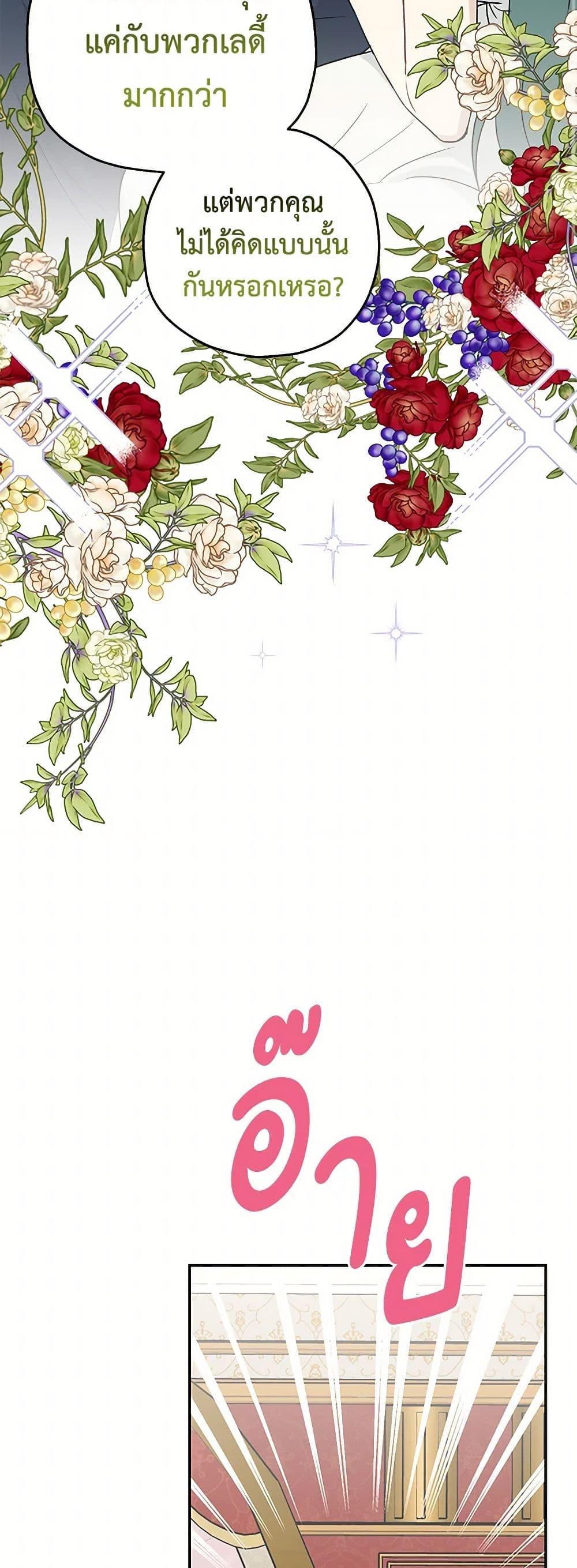 Manga-lc-com อ่านมังงะ อ่านการ์ตูน ออนไลน์ ฟรี Monster Princess ตอนที่ 1 2 3 4 5 6 7 8 9 10 11 12 13 14 ฟรี ไม่มีโฆษณา Manga-lc - อ่าน มังงะ อ่าน การ์ตูน ออนไลน์ อ่านมังงะ ฟรี