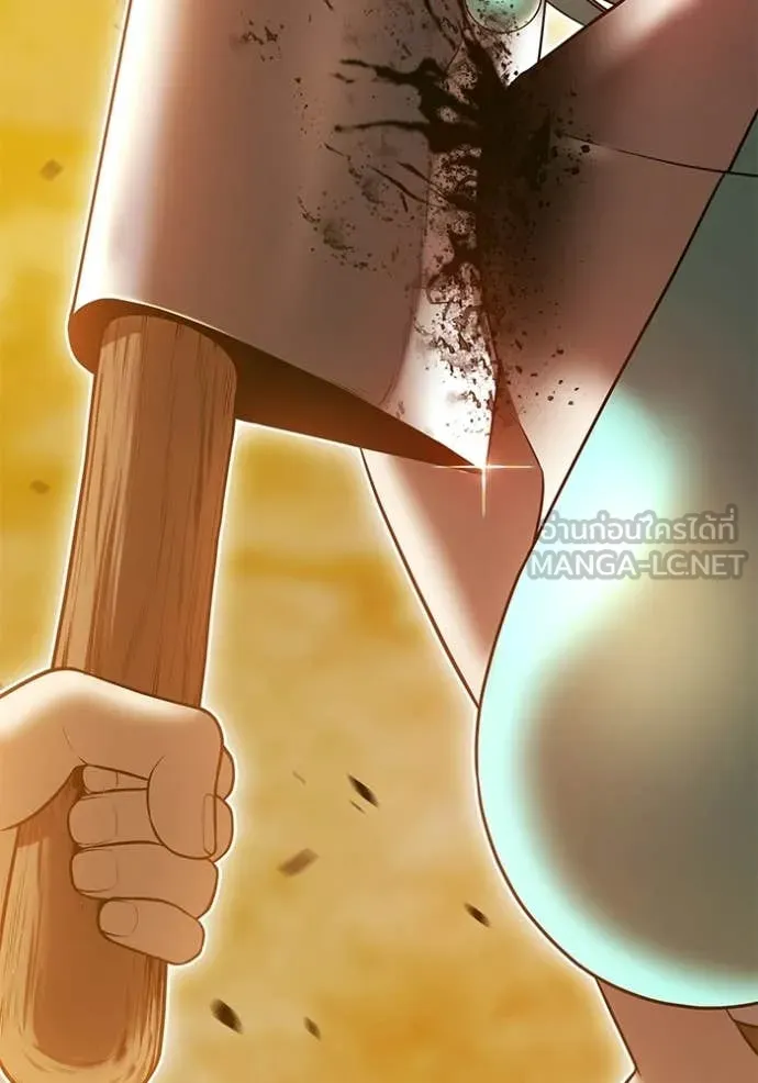 +99 ท่อนไม้ ตอนที่ 189 รูปที่ 215