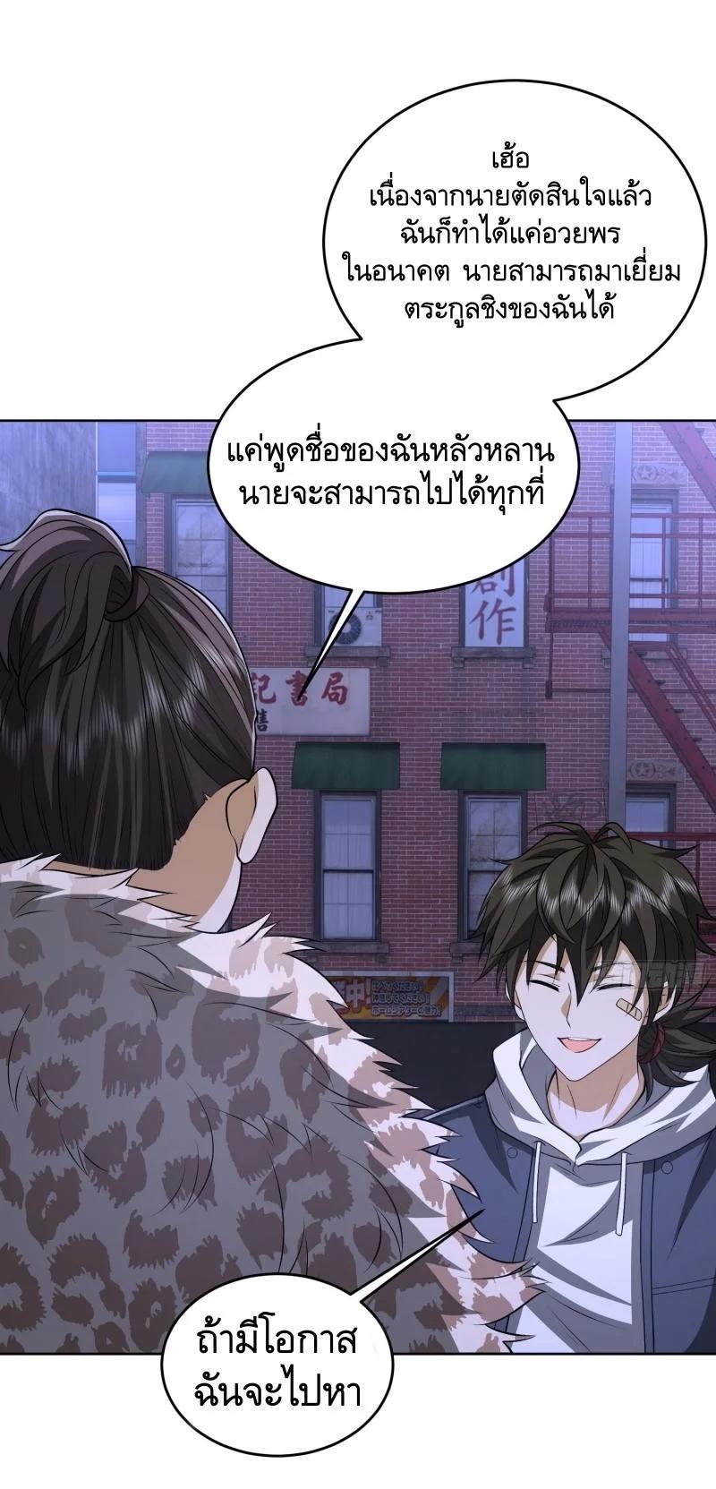 Manga-lc-com อ่านมังงะ อ่านการ์ตูน ออนไลน์ ฟรี The First Order ตอนที่ 1 2 3 4 5 6 7 8 9 10 11 12 13 14 ฟรี ไม่มีโฆษณา Manga-lc - อ่าน มังงะ อ่าน การ์ตูน ออนไลน์ อ่านมังงะ ฟรี