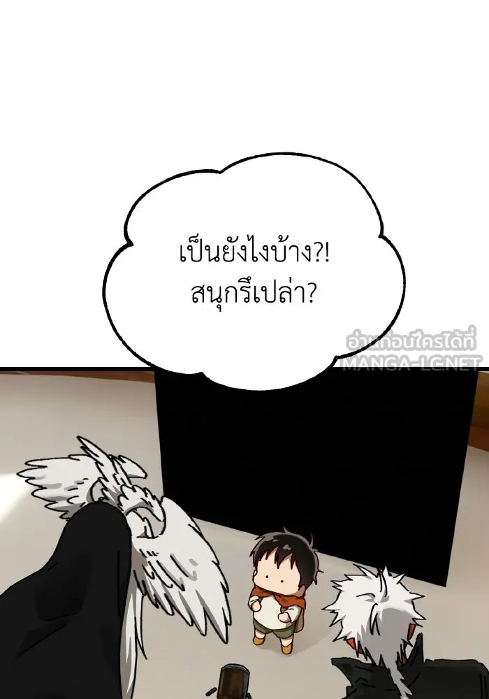มัมหมีจ๋าหนูมาแบ๊ว ตอนที่ ตอนพิเศษ 12 รูปที่ 63