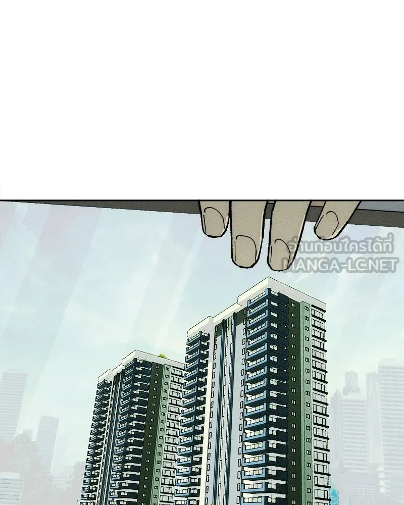 บุปผารุ่มราคะ ตอนที่ 95 รูปที่ 72
