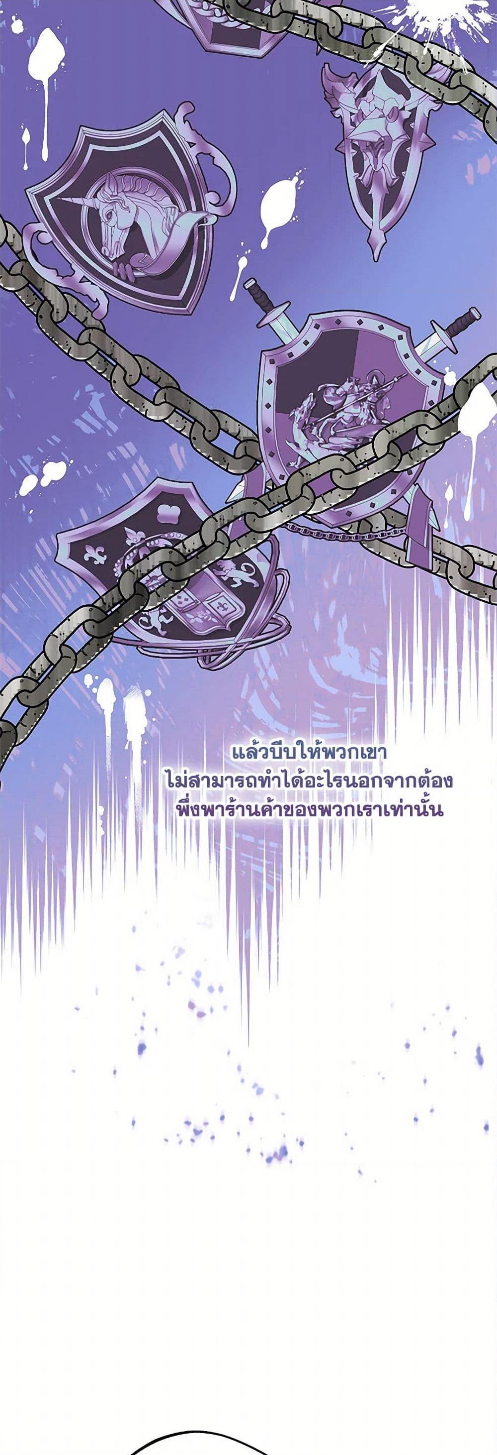 Manga-lc-com อ่านมังงะ อ่านการ์ตูน ออนไลน์ ฟรี Surviving as an Illegitimate Princess ตอนที่ 1 2 3 4 5 6 7 8 9 10 11 12 13 14 ฟรี ไม่มีโฆษณา Manga-lc - อ่าน มังงะ อ่าน การ์ตูน ออนไลน์ อ่านมังงะ ฟรี