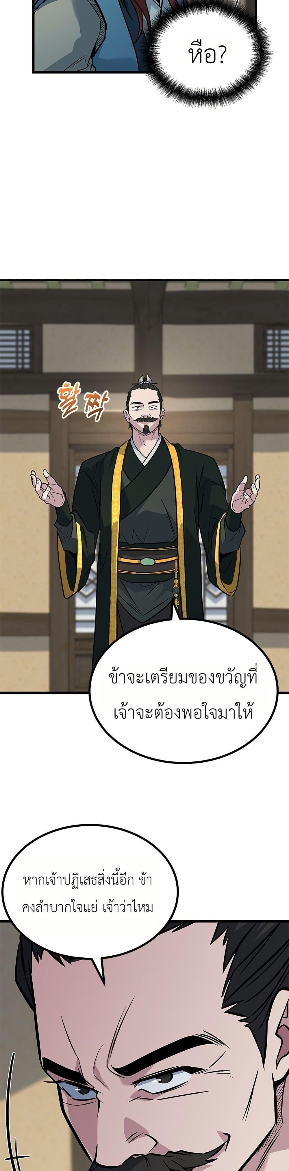 Manga-lc-com อ่านมังงะ อ่านการ์ตูน ออนไลน์ ฟรี Minor Legend ตอนที่ 1 2 3 4 5 6 7 8 9 10 11 12 13 14 ฟรี ไม่มีโฆษณา Manga-lc - อ่าน มังงะ อ่าน การ์ตูน ออนไลน์ อ่านมังงะ ฟรี