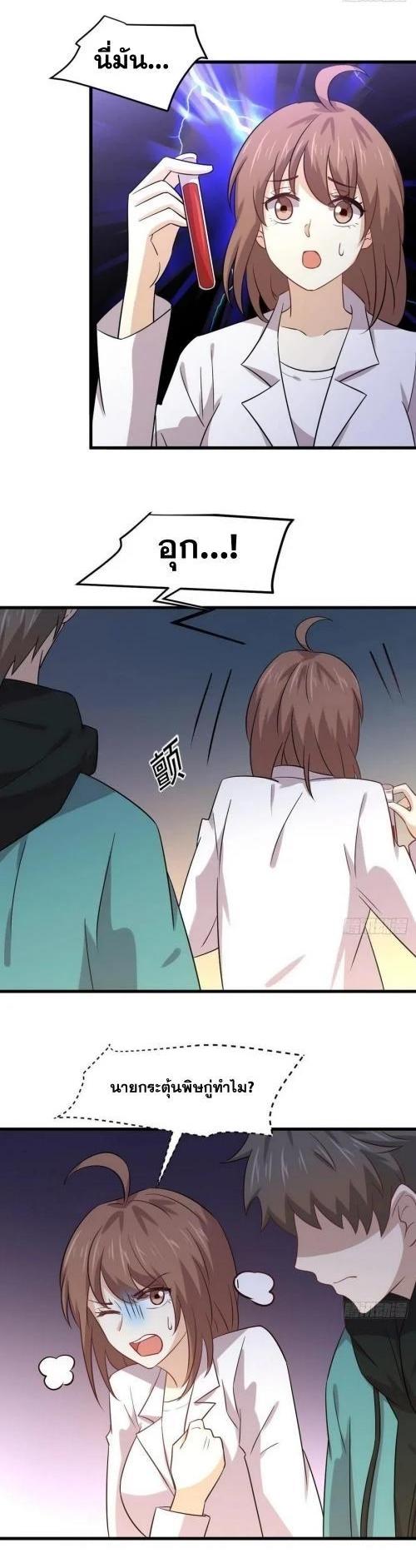 Manga-lc-com อ่านมังงะ อ่านการ์ตูน ออนไลน์ ฟรี Immortal Swordsman in the Reverse World ตอนที่ 1 2 3 4 5 6 7 8 9 10 11 12 13 14 ฟรี ไม่มีโฆษณา Manga-lc - อ่าน มังงะ อ่าน การ์ตูน ออนไลน์ อ่านมังงะ ฟรี