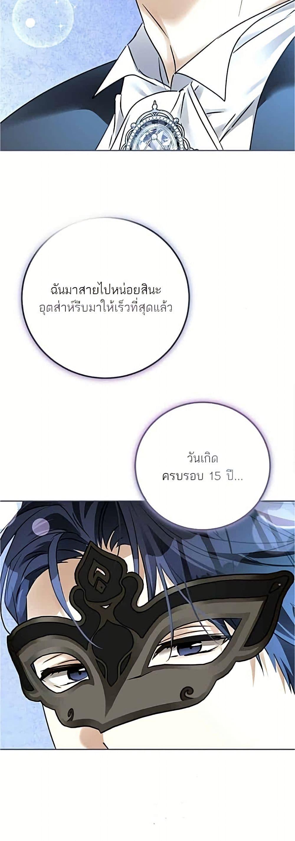 Manga-lc-com อ่านมังงะ อ่านการ์ตูน ออนไลน์ ฟรี Became the Duke’s Male Servant ตอนที่ 1 2 3 4 5 6 7 8 9 10 11 12 13 14 ฟรี ไม่มีโฆษณา Manga-lc - อ่าน มังงะ อ่าน การ์ตูน ออนไลน์ อ่านมังงะ ฟรี