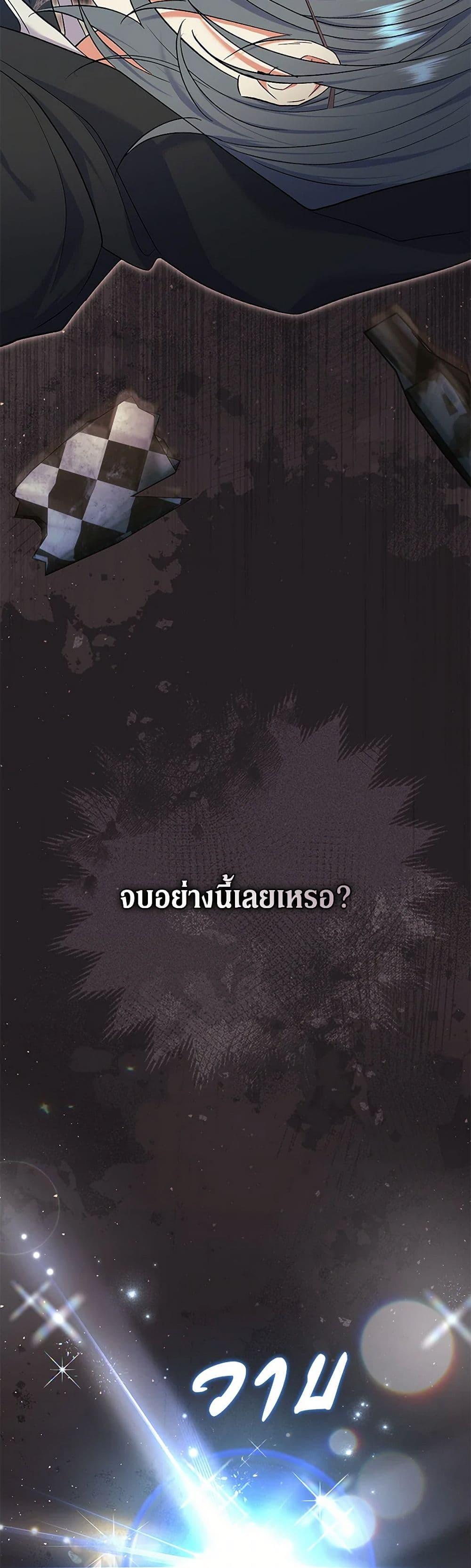 Manga-lc-com อ่านมังงะ อ่านการ์ตูน ออนไลน์ ฟรี The Villain’s Match Is Too Perfect ตอนที่ 1 2 3 4 5 6 7 8 9 10 11 12 13 14 ฟรี ไม่มีโฆษณา Manga-lc - อ่าน มังงะ อ่าน การ์ตูน ออนไลน์ อ่านมังงะ ฟรี