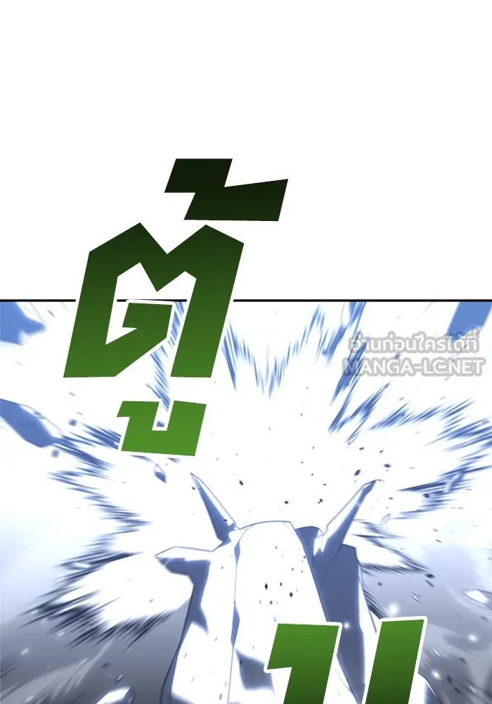 อดีตบอสหอคอย ตอนที่ 32 รูปที่ 63