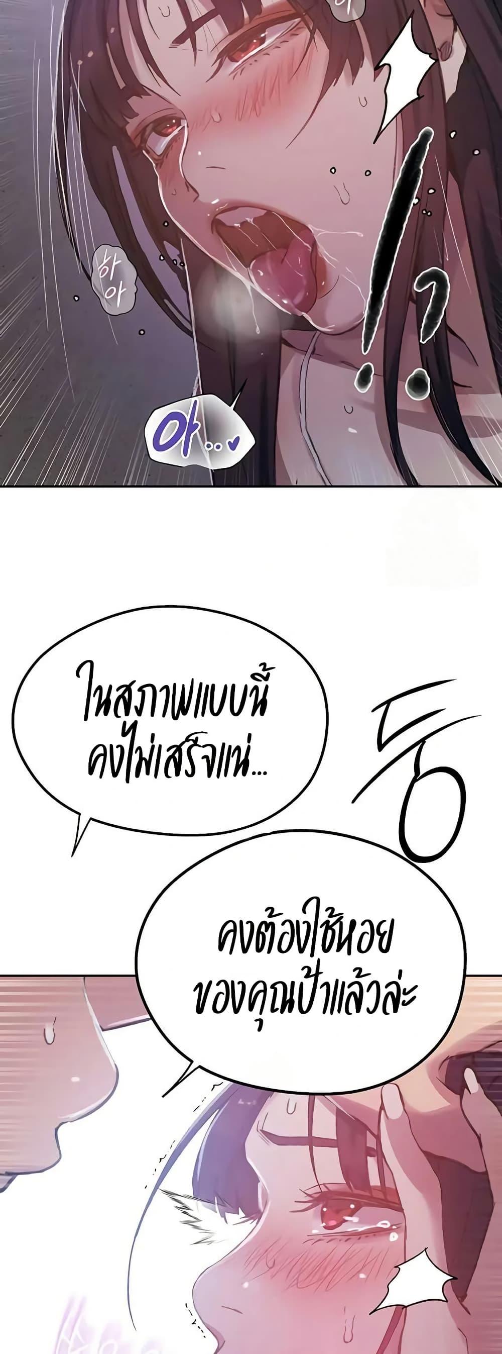 Doujin-Lc- อ่าน โดจิน มังฮวา เกาหลี ญี่ปุ่น จีน แปลไทย Secret Class ตอนที่ 1 2 3 4 5 6 7 8 9 10 11 12 13 14 ฟรี ไม่มีโฆษณา อ่าน โดจิน Manhwa เกาหลี ญี่ปุ่น จีน เรามีครบ คัดมาให้เน้นๆ โดจิน 18+ รับประกันความฟินโดย  Doujin Lc