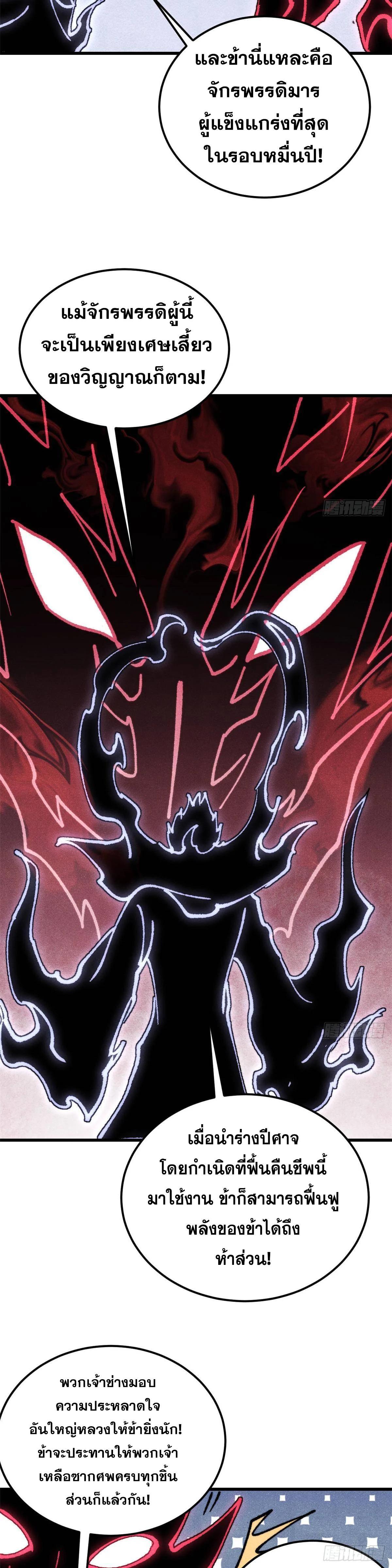 Manga-lc-com อ่านมังงะ อ่านการ์ตูน ออนไลน์ ฟรี All Hail the Sect Leader ตอนที่ 1 2 3 4 5 6 7 8 9 10 11 12 13 14 ฟรี ไม่มีโฆษณา Manga-lc - อ่าน มังงะ อ่าน การ์ตูน ออนไลน์ อ่านมังงะ ฟรี