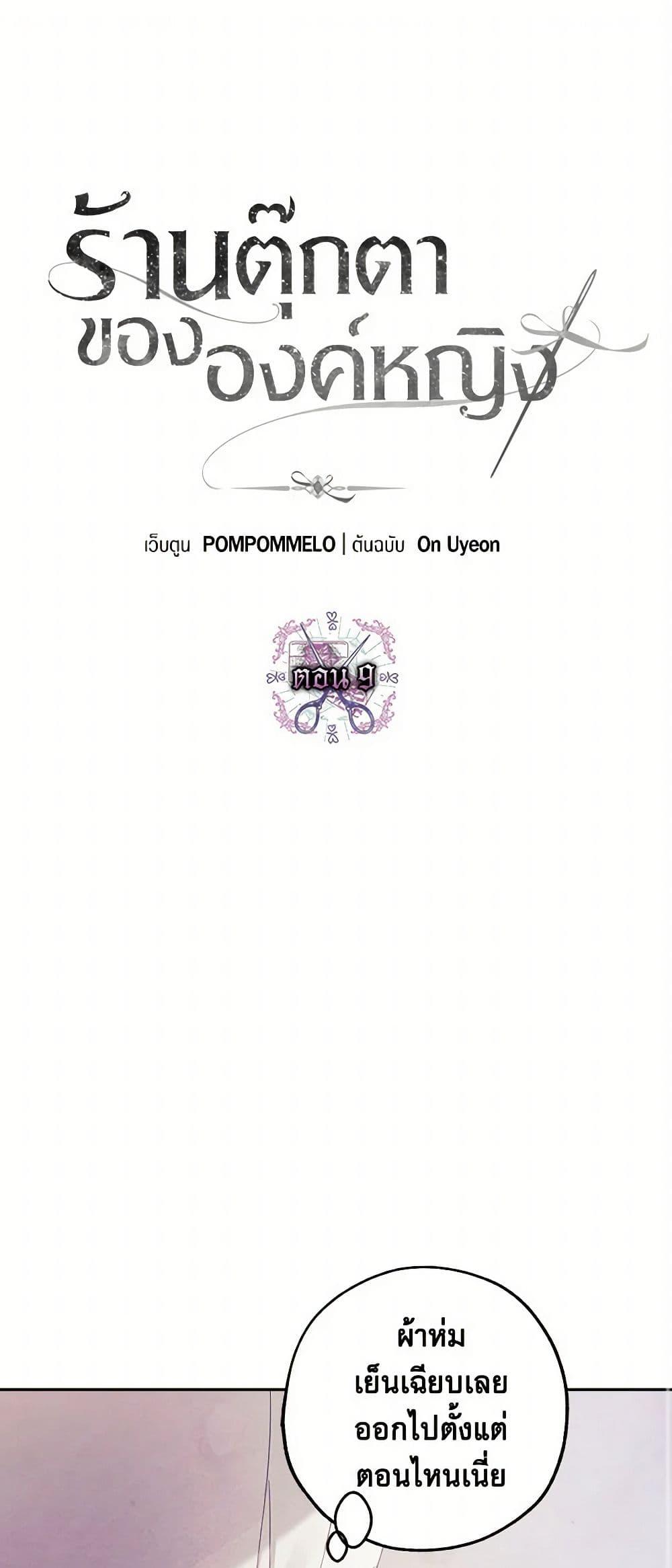 Manga-lc-com อ่านมังงะ อ่านการ์ตูน ออนไลน์ ฟรี The Princess’s Doll Shop ตอนที่ 1 2 3 4 5 6 7 8 9 10 11 12 13 14 ฟรี ไม่มีโฆษณา Manga-lc - อ่าน มังงะ อ่าน การ์ตูน ออนไลน์ อ่านมังงะ ฟรี