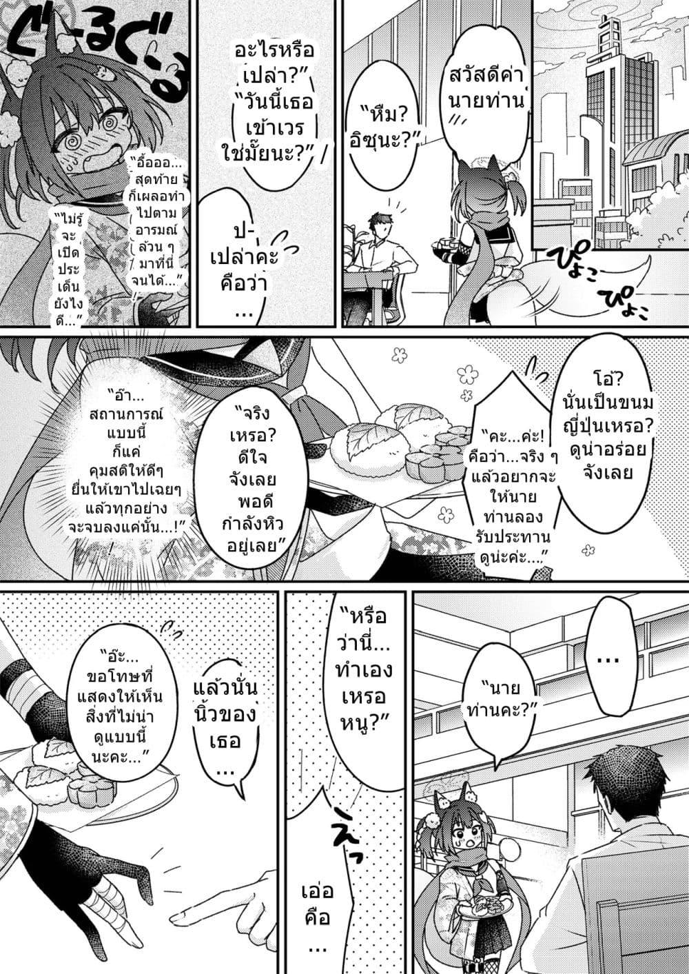 Manga-lc-com อ่านมังงะ อ่านการ์ตูน ออนไลน์ ฟรี Blue Archive Arujidono Okakugo Koi no Ninjutsu Daisakusen By UminyaP ตอนที่ 1 2 3 4 5 6 7 8 9 10 11 12 13 14 ฟรี ไม่มีโฆษณา Manga-lc - อ่าน มังงะ อ่าน การ์ตูน ออนไลน์ อ่านมังงะ ฟรี