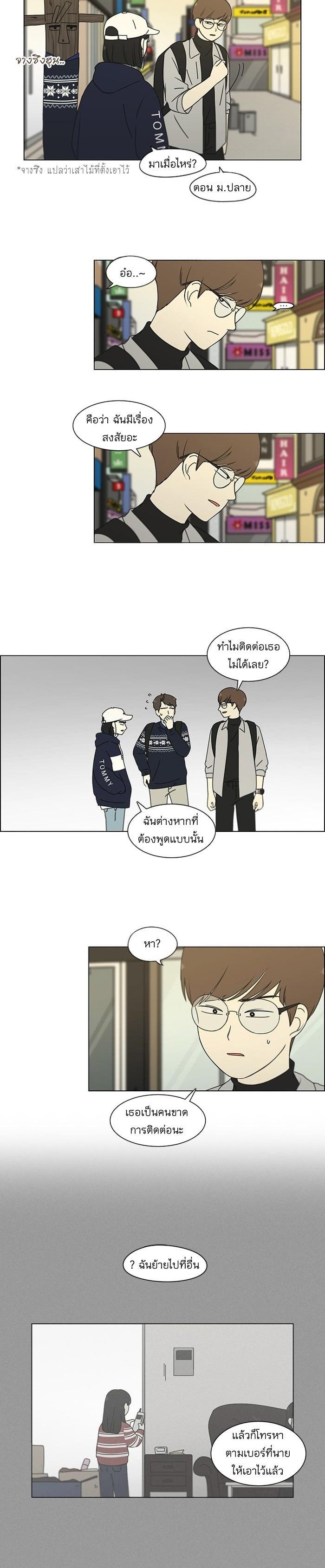 Manga-lc-com อ่านมังงะ อ่านการ์ตูน ออนไลน์ ฟรี Love Revolution รักนี้ต้องปฏิวัติ ตอนที่ 1 2 3 4 5 6 7 8 9 10 11 12 13 14 ฟรี ไม่มีโฆษณา Manga-lc - อ่าน มังงะ อ่าน การ์ตูน ออนไลน์ อ่านมังงะ ฟรี