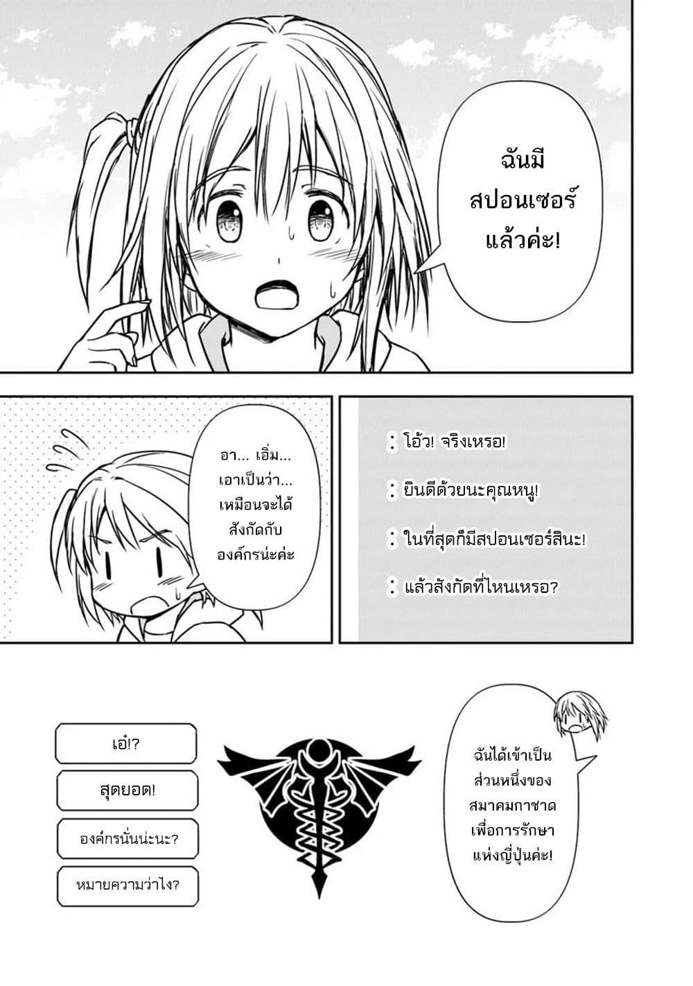 Manga-lc-com อ่านมังงะ อ่านการ์ตูน ออนไลน์ ฟรี Haishin Ni Chimei Teki Ni Muiteinai Onnanoko Ga Meikyuu De Mokumokuto Hitodasuke Suru Haishin ตอนที่ 1 2 3 4 5 6 7 8 9 10 11 12 13 14 ฟรี ไม่มีโฆษณา Manga-lc - อ่าน มังงะ อ่าน การ์ตูน ออนไลน์ อ่านมังงะ ฟรี