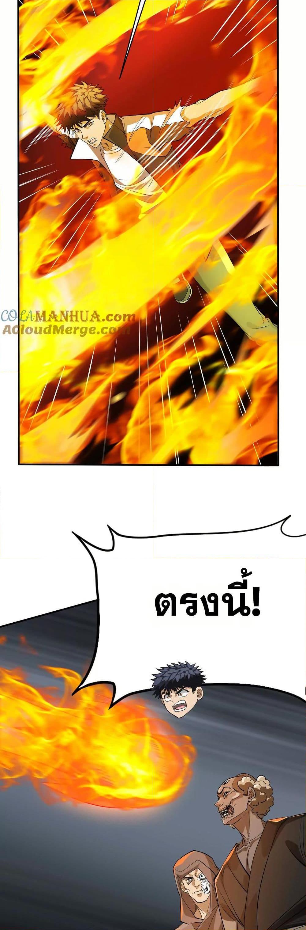 Manga-lc-com อ่านมังงะ อ่านการ์ตูน ออนไลน์ ฟรี The Creators ตอนที่ 1 2 3 4 5 6 7 8 9 10 11 12 13 14 ฟรี ไม่มีโฆษณา Manga-lc - อ่าน มังงะ อ่าน การ์ตูน ออนไลน์ อ่านมังงะ ฟรี