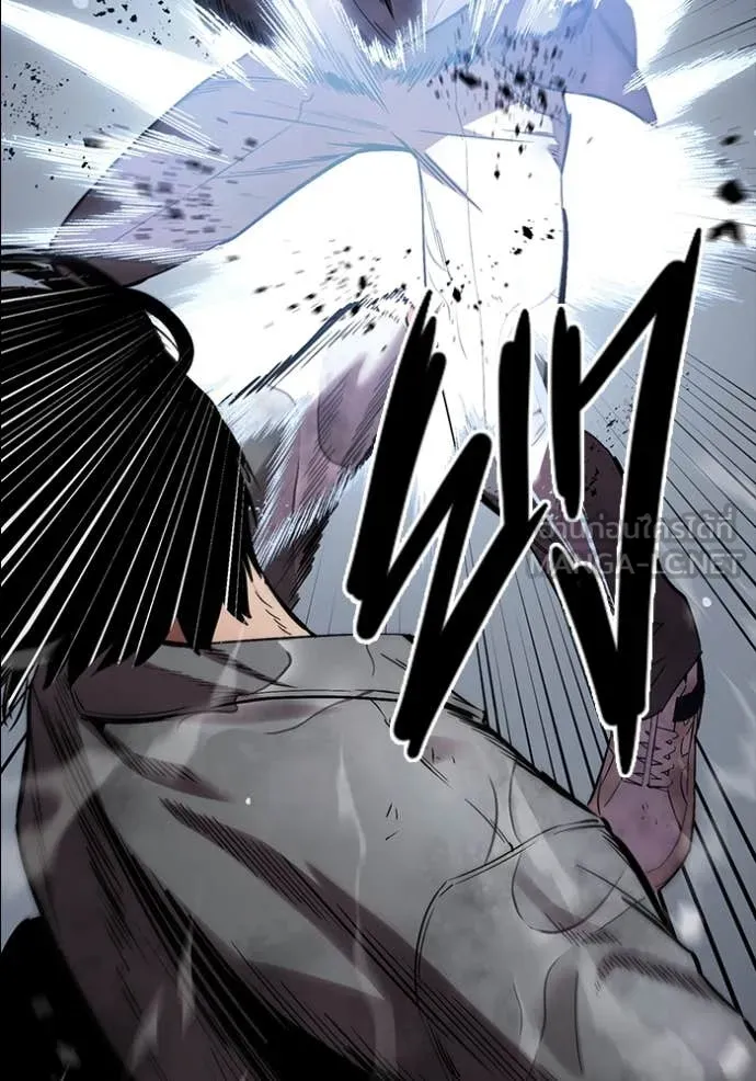 มหาสงครามคนแกร่ง ตอนที่ 60 รูปที่ 28