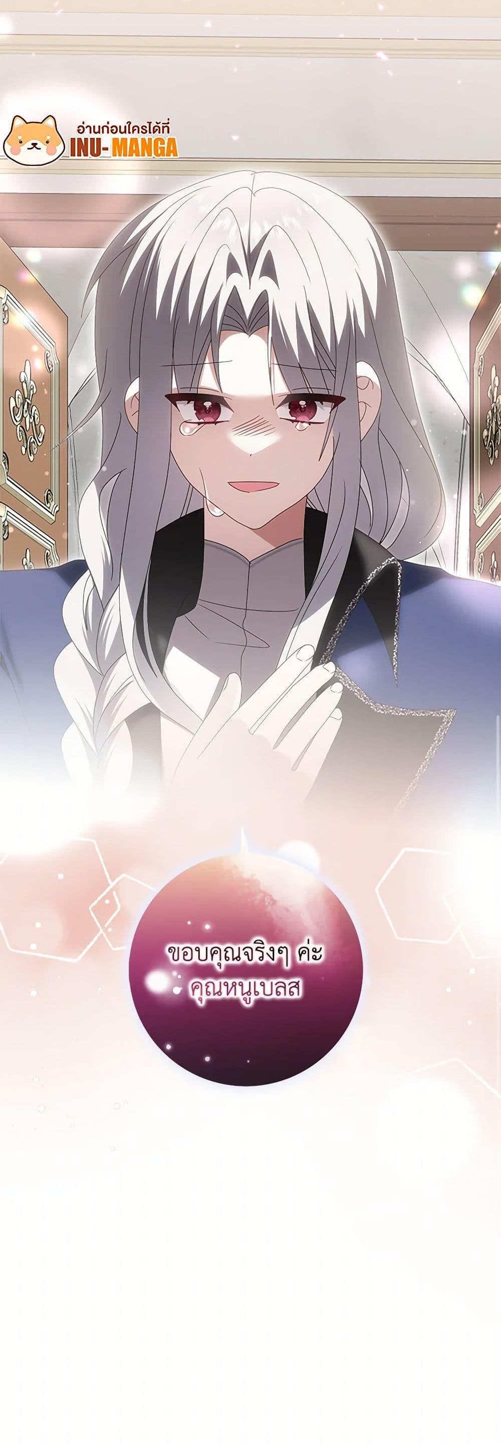 Manga-lc-com อ่านมังงะ อ่านการ์ตูน ออนไลน์ ฟรี That Fishery, I’ll take it ตอนที่ 1 2 3 4 5 6 7 8 9 10 11 12 13 14 ฟรี ไม่มีโฆษณา Manga-lc - อ่าน มังงะ อ่าน การ์ตูน ออนไลน์ อ่านมังงะ ฟรี