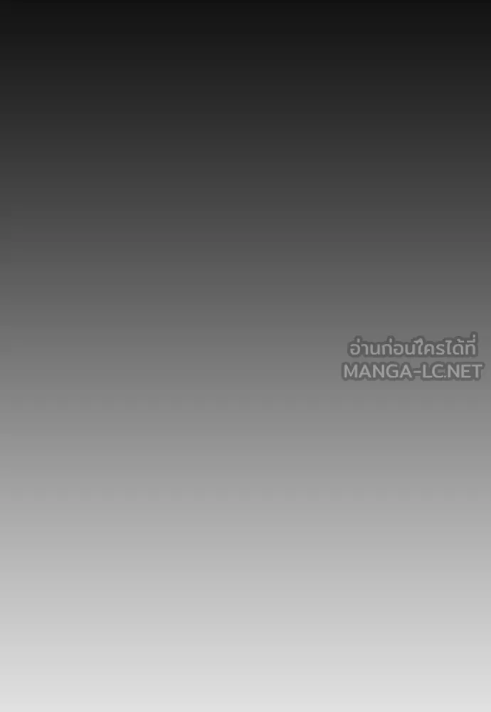 ผู้กล้าฝ่าวันสิ้นโลก ตอนที่ 60 ชายผู้มีมีดด้านซ้ายและปืนด้านข รูปที่ 87
