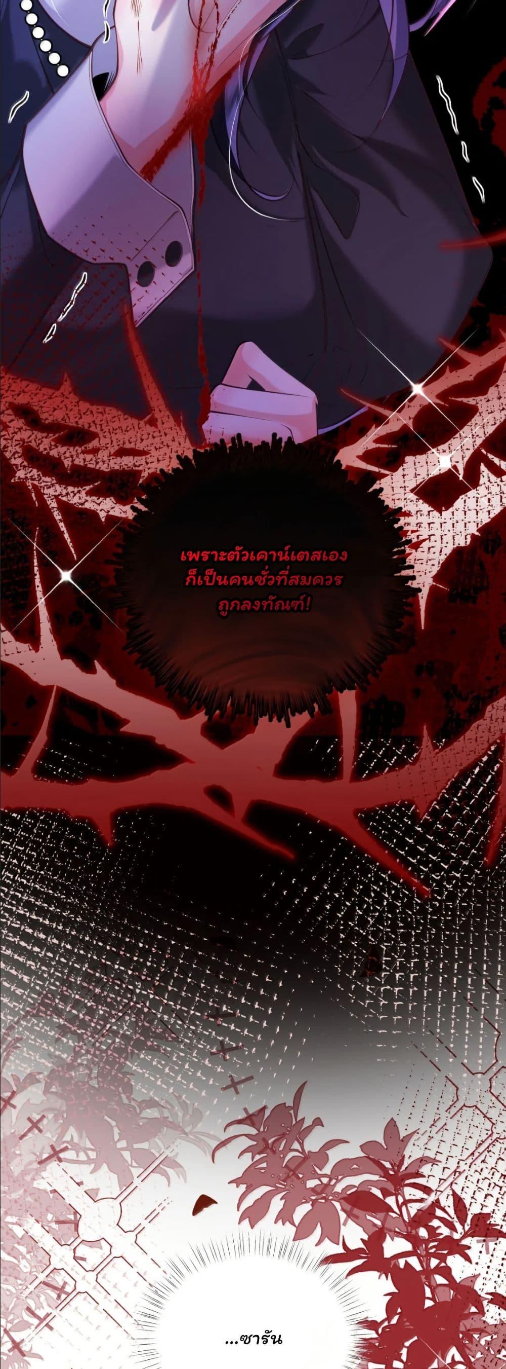 Manga-lc-com อ่านมังงะ อ่านการ์ตูน ออนไลน์ ฟรี My Only Wish as a Demon Maid Is to Be Hurt by My Lady ตอนที่ 1 2 3 4 5 6 7 8 9 10 11 12 13 14 ฟรี ไม่มีโฆษณา Manga-lc - อ่าน มังงะ อ่าน การ์ตูน ออนไลน์ อ่านมังงะ ฟรี