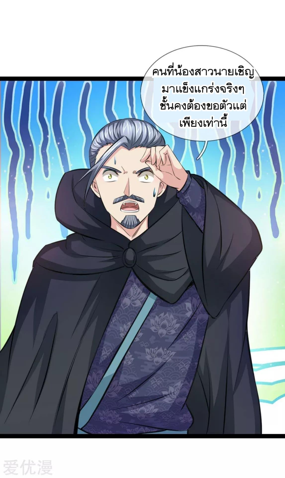 Manga-lc-com อ่านมังงะ อ่านการ์ตูน ออนไลน์ ฟรี The Master of Knife ตอนที่ 1 2 3 4 5 6 7 8 9 10 11 12 13 14 ฟรี ไม่มีโฆษณา Manga-lc - อ่าน มังงะ อ่าน การ์ตูน ออนไลน์ อ่านมังงะ ฟรี