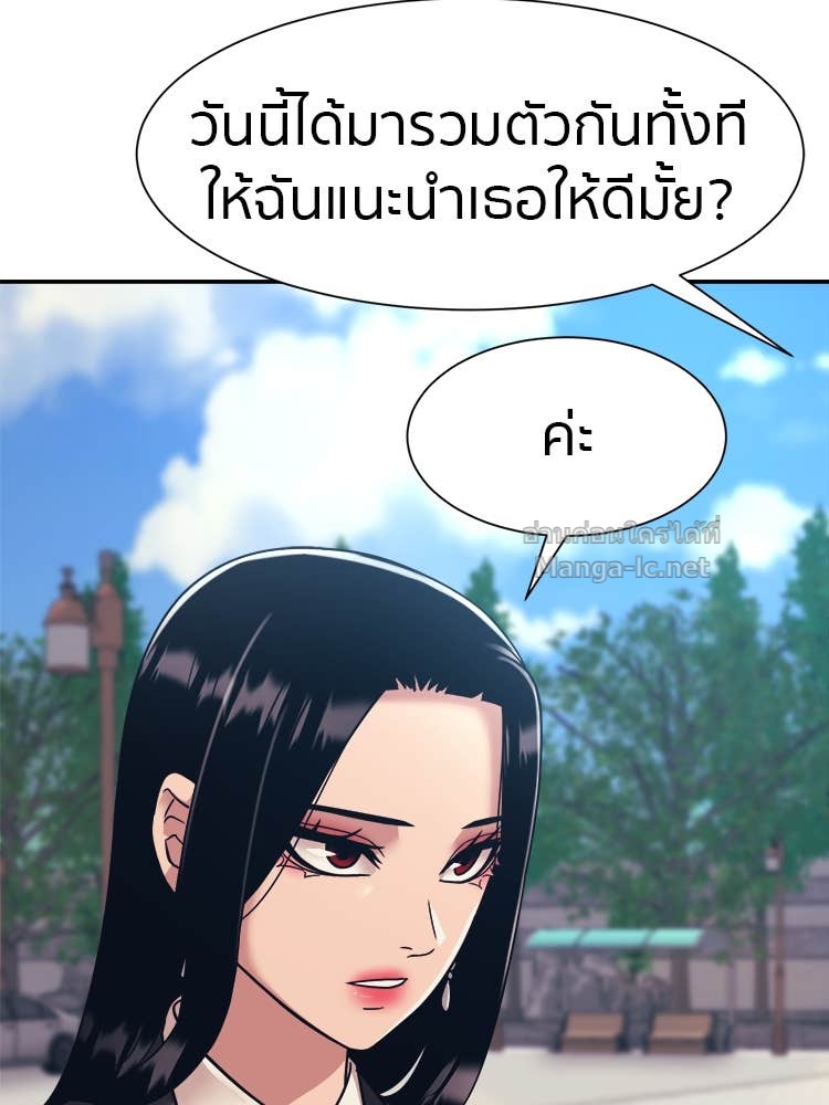 Doujin-Lc- อ่าน โดจิน มังฮวา เกาหลี ญี่ปุ่น จีน แปลไทย โคตรแกร่ง ตอนที่ 1 2 3 4 5 6 7 8 9 10 11 12 13 14 ฟรี ไม่มีโฆษณา อ่าน โดจิน Manhwa เกาหลี ญี่ปุ่น จีน เรามีครบ คัดมาให้เน้นๆ โดจิน 18+ รับประกันความฟินโดย Doujin Lc
