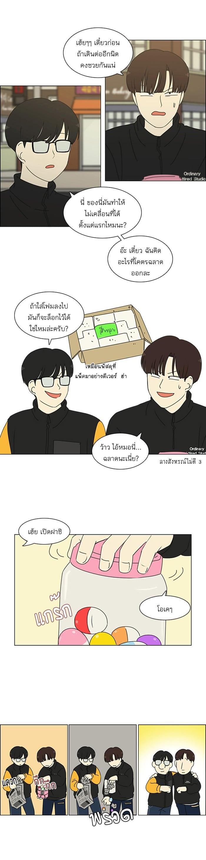 Manga-lc-com อ่านมังงะ อ่านการ์ตูน ออนไลน์ ฟรี Love Revolution รักนี้ต้องปฏิวัติ ตอนที่ 1 2 3 4 5 6 7 8 9 10 11 12 13 14 ฟรี ไม่มีโฆษณา Manga-lc - อ่าน มังงะ อ่าน การ์ตูน ออนไลน์ อ่านมังงะ ฟรี