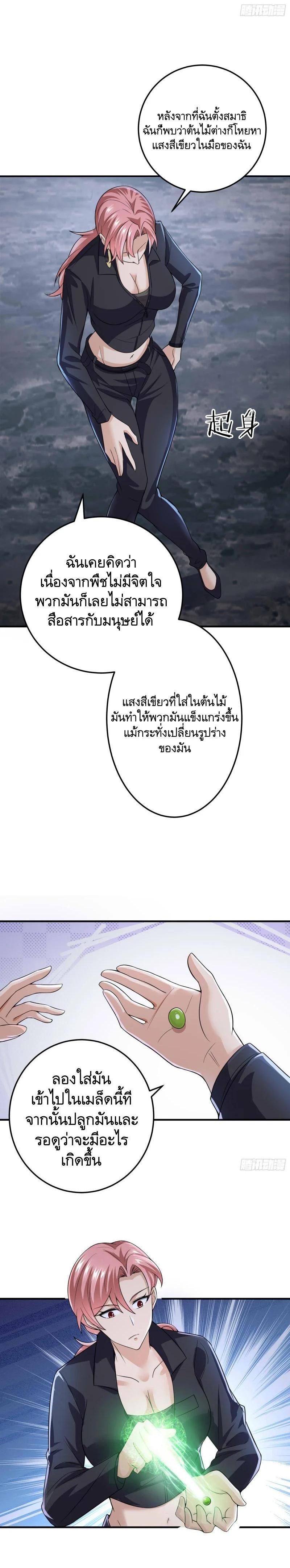 Manga-lc-com อ่านมังงะ อ่านการ์ตูน ออนไลน์ ฟรี The First Order ตอนที่ 1 2 3 4 5 6 7 8 9 10 11 12 13 14 ฟรี ไม่มีโฆษณา Manga-lc - อ่าน มังงะ อ่าน การ์ตูน ออนไลน์ อ่านมังงะ ฟรี