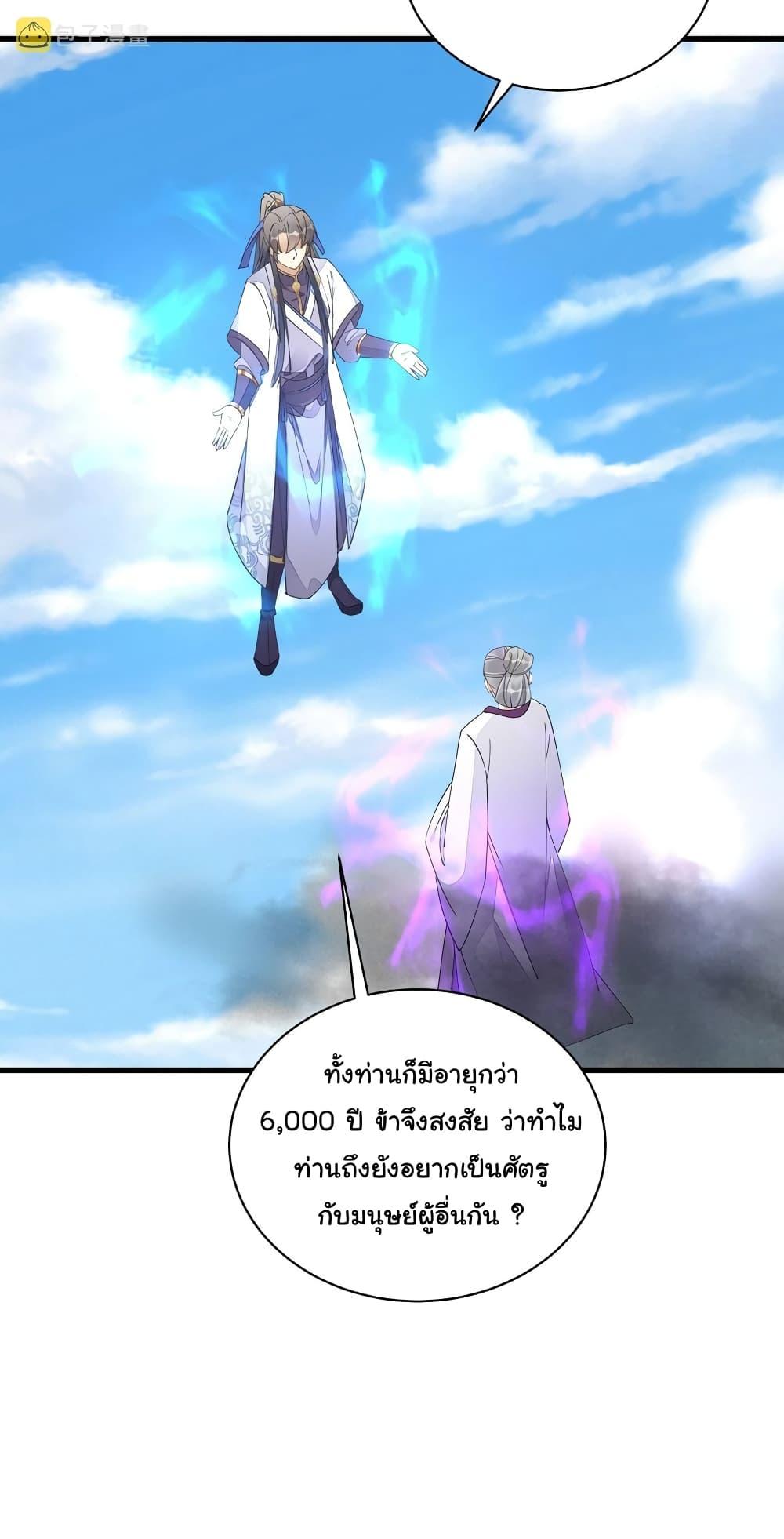 Manga-lc-com อ่านมังงะ อ่านการ์ตูน ออนไลน์ ฟรี Cultivating Immortality Requires a Rich Woman ตอนที่ 1 2 3 4 5 6 7 8 9 10 11 12 13 14 ฟรี ไม่มีโฆษณา Manga-lc - อ่าน มังงะ อ่าน การ์ตูน ออนไลน์ อ่านมังงะ ฟรี