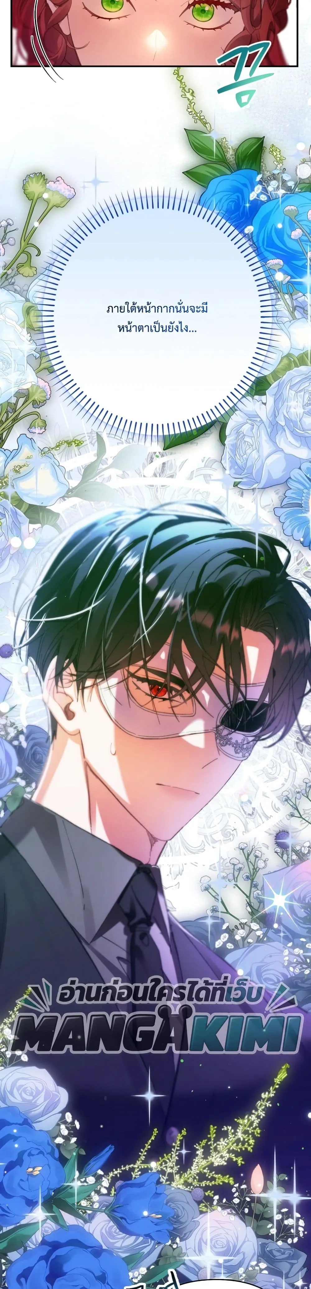 Manga-lc-com อ่านมังงะ อ่านการ์ตูน ออนไลน์ ฟรี I Faked a Pregnancy, but My Husband Returned ตอนที่ 1 2 3 4 5 6 7 8 9 10 11 12 13 14 ฟรี ไม่มีโฆษณา Manga-lc - อ่าน มังงะ อ่าน การ์ตูน ออนไลน์ อ่านมังงะ ฟรี
