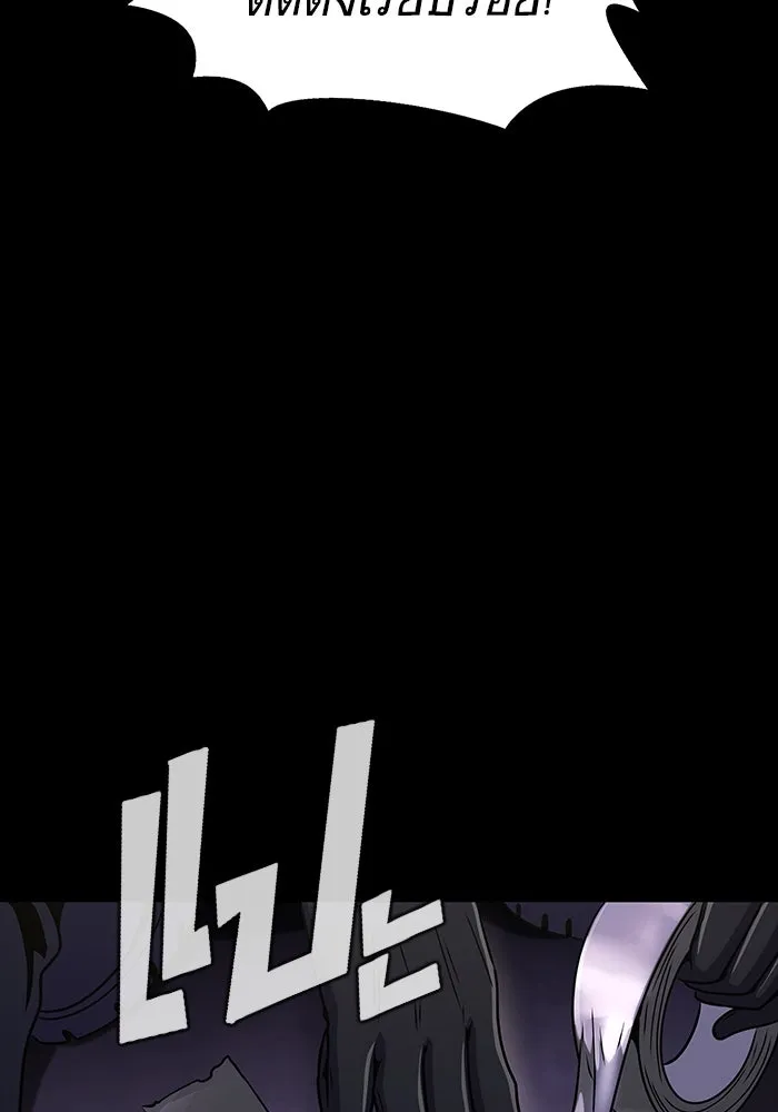 เพลเยอร์นักกินเหล็ก ตอนที่ 8 รูปที่ 47